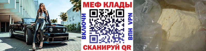 Наркошоп купить Cocaine  Псилоцибиновые грибы  СК  ГАШИШ  Меф  Каннабис  Белорецк