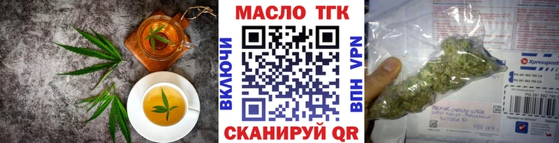 Еда ТГК марихуана  Купить  Белорецк 