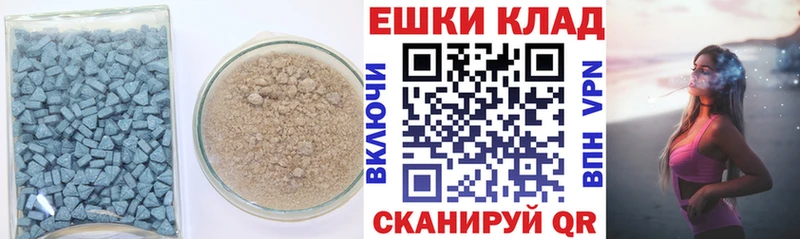 Купить закладки  Белорецк  Ecstasy 250 мг 