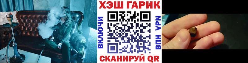 ГАШ Изолятор  Купить закладки  Белорецк 