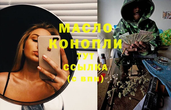 мдма Кодинск
