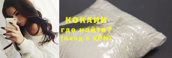 мдма Кодинск