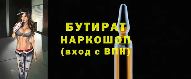 марки nbome Козельск
