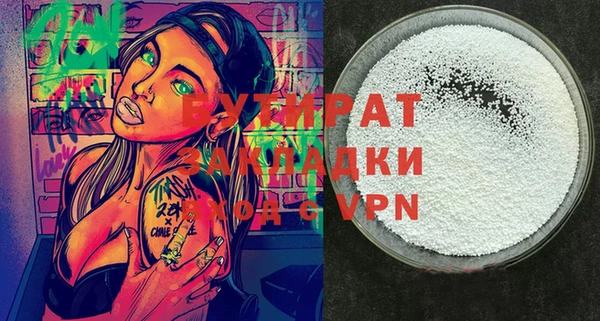 мдма Кодинск