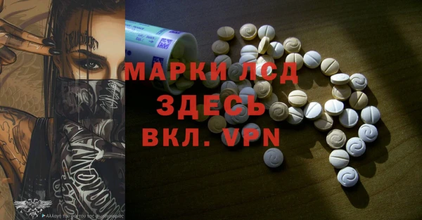 мдма Кодинск