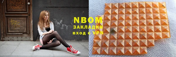 марки nbome Козельск