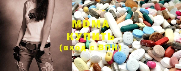 мдма Кодинск
