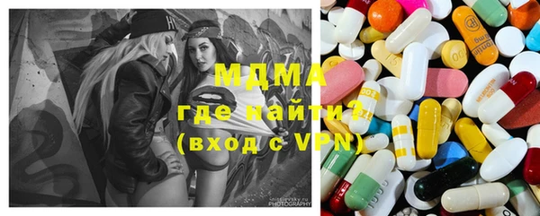 мдма Кодинск