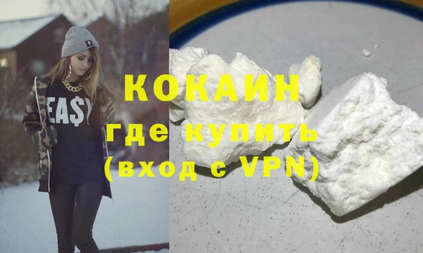 мдма Кодинск