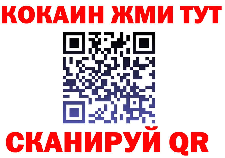 Героин белый как зайти площадка кракен Белорецк