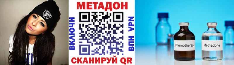 МЕТАДОН белоснежный Белорецк