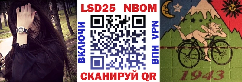 Купить закладки  Белорецк  Марки 25I-NBOMe 1500мкг 