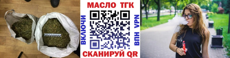 ТГК THC oil  Купить где  Белорецк 
